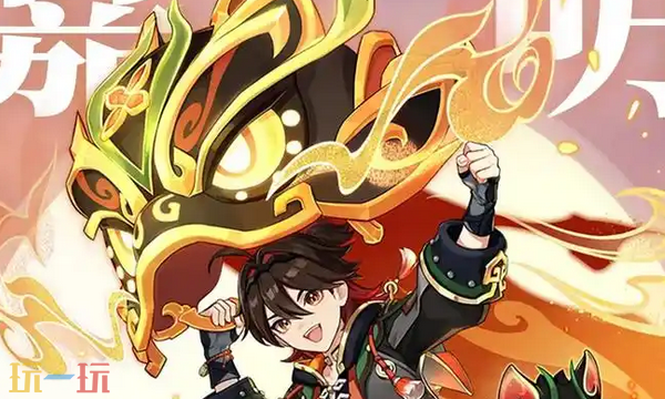 原神嘉明圣遗物带什么 原神嘉明圣遗物推荐