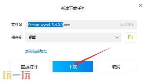 赛博朋克2077打折*多少钱 超低价赛博朋克2077游戏购买攻略