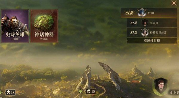 龙息神寂妖精迷宫80层怎么打 妖精迷宫80层打法攻略
