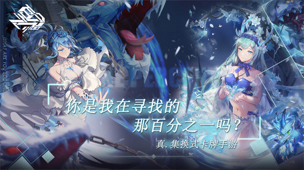 百分之一新手入坑指南