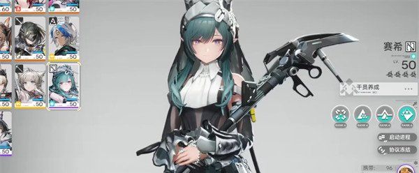 明日方舟终末地赛希有什么技能 赛希技能介绍一览