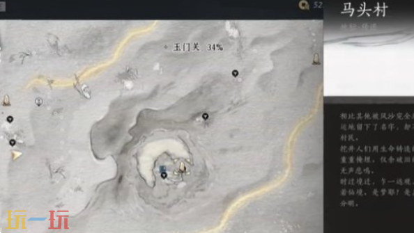 燕云十六声金沙川天地万籁在哪 金沙川天地万籁位置