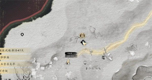 燕云十六声胡为因果奇遇怎么做 胡为因果奇遇任务攻略