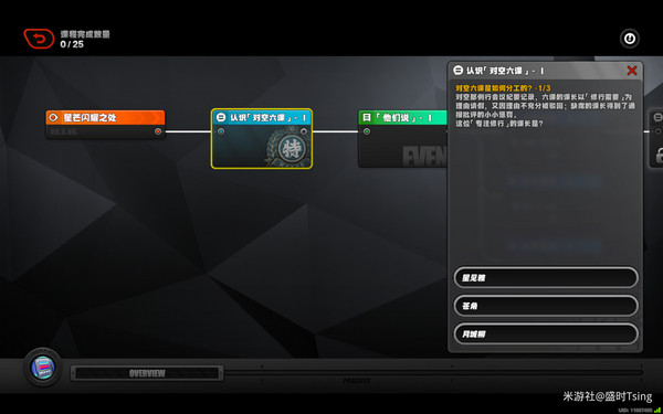 《绝区零》星芒闪耀之处*天通关攻略星芒闪耀之处第1关怎么过3