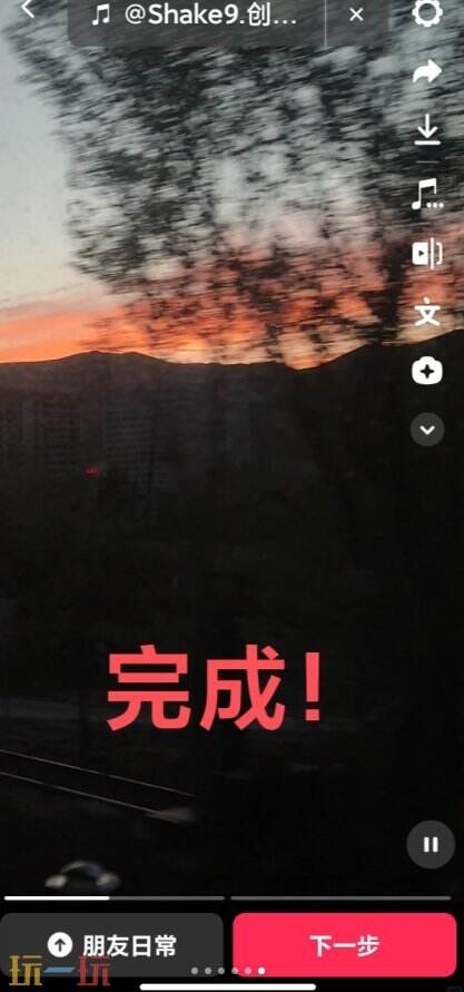 原神活动douyin怎么玩 原神douyin玩法详解