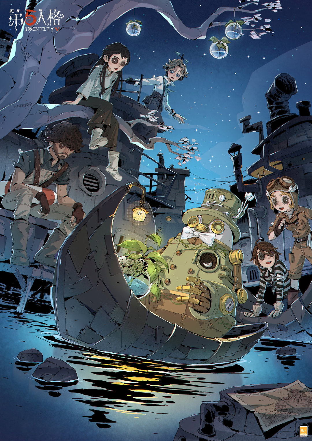 林野新章《第五人格》植树节主题活动爆料来袭