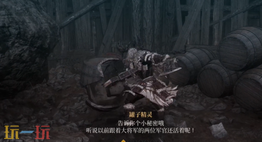*狂战士卡赞铁匠的传家宝攻略 全流程攻略
