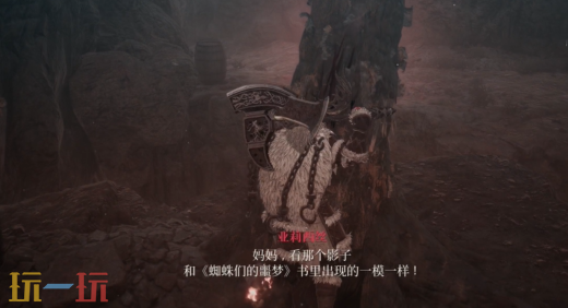 *狂战士卡赞铁匠的传家宝攻略 全流程攻略