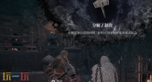 *狂战士卡赞铁匠的传家宝攻略 全流程攻略