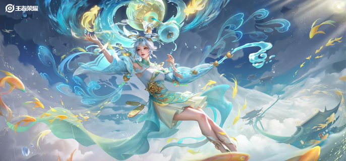 王者荣耀大美青海联动皮给到谁
