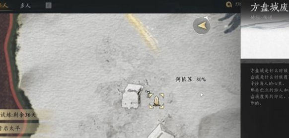 燕云十六声万事知万金之书任务怎么做