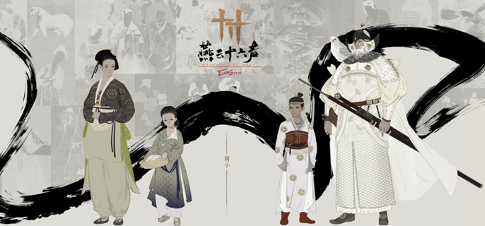 燕云十六声万事知万金之书任务怎么做