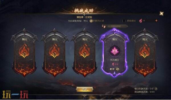 魔域发布网新开服在线入口 免下免安装秒玩