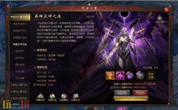 魔域发布网新开服在线入口 免下免安装秒玩
