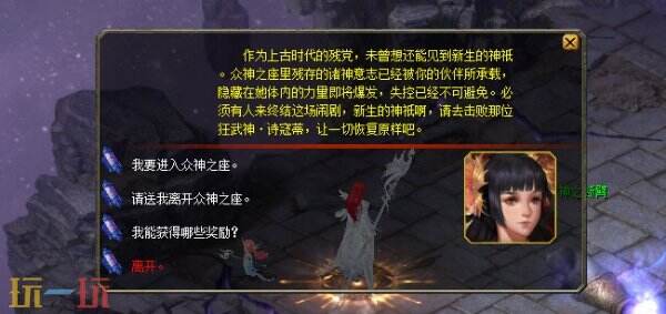魔域发布网新开服在线入口 免下免安装秒玩