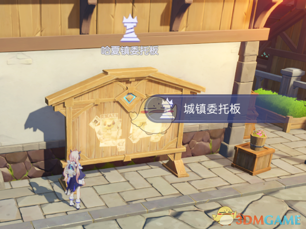 《悠星大陆》萌新快速升级方法