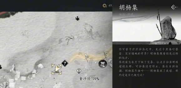 燕云十六声天工回廊俯仰之间怎么玩-天工回廊俯仰之间玩法攻略