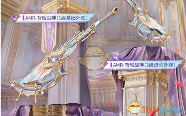 《和平精英》幻灵学院皮肤一览