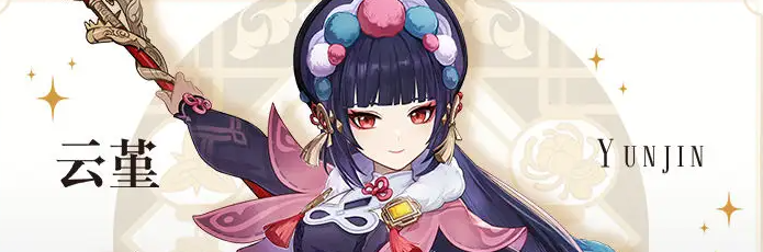 《原神》神里绫人阵容搭配攻略