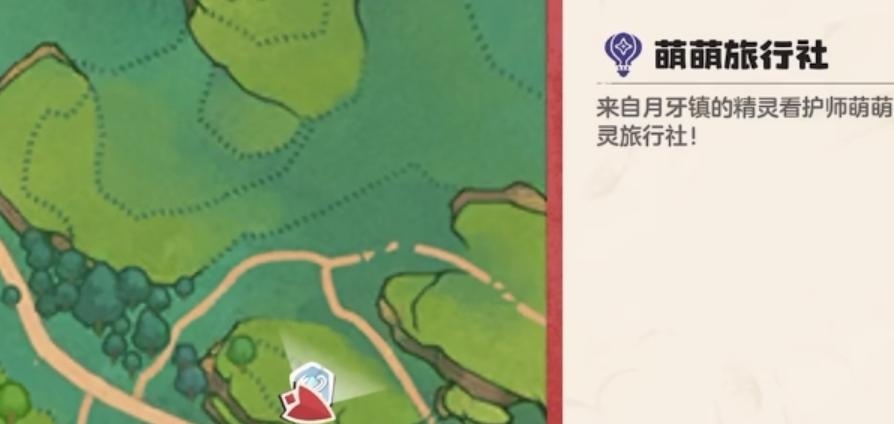 洛克王国世界精灵蛋怎么玩