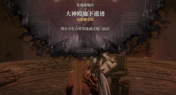 *狂战士卡赞真结局怎么解锁