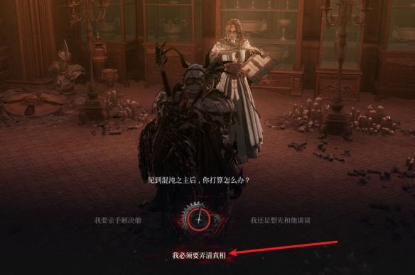*狂战士卡赞真结局怎么解锁