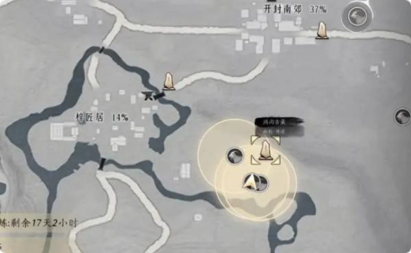 《燕云十六声》脂尾羊刷取方法分享2