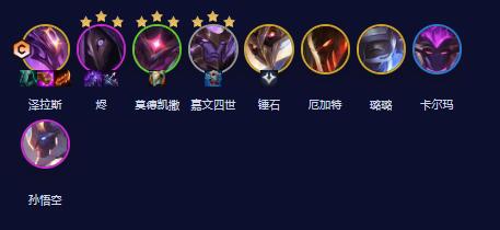 云顶之弈再战星海4暗星2圣盾使2秘术师阵容怎么玩图一