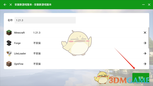 《hmcl启动器》网址链接介绍