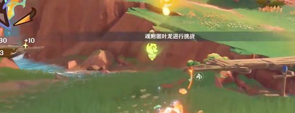 《原神》5.0绮绘的踪绪活动跑酷第二天挑战技巧