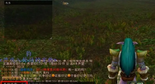 魔兽世界退出公会方法介绍