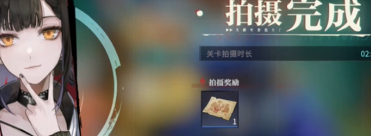 《归龙潮》过往乃易碎之物任务攻略