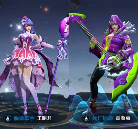 王昭君所有皮肤一起看信息量很大 打开新世界的大门