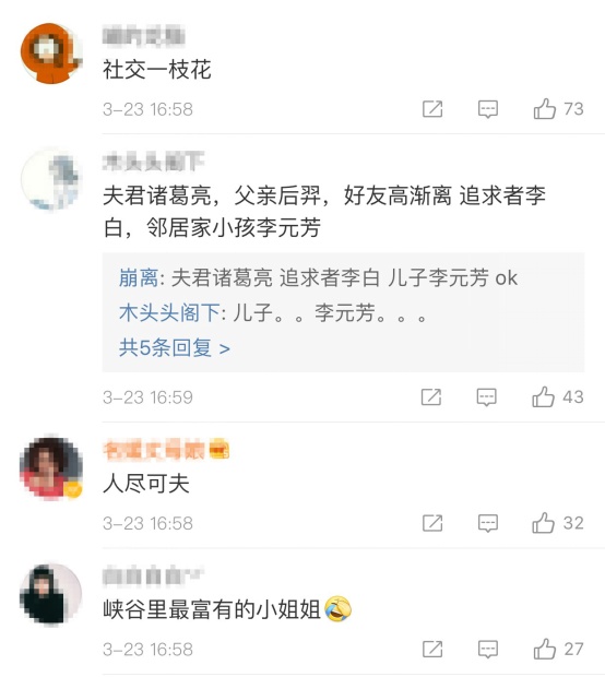 王昭君所有皮肤一起看信息量很大 打开新世界的大门