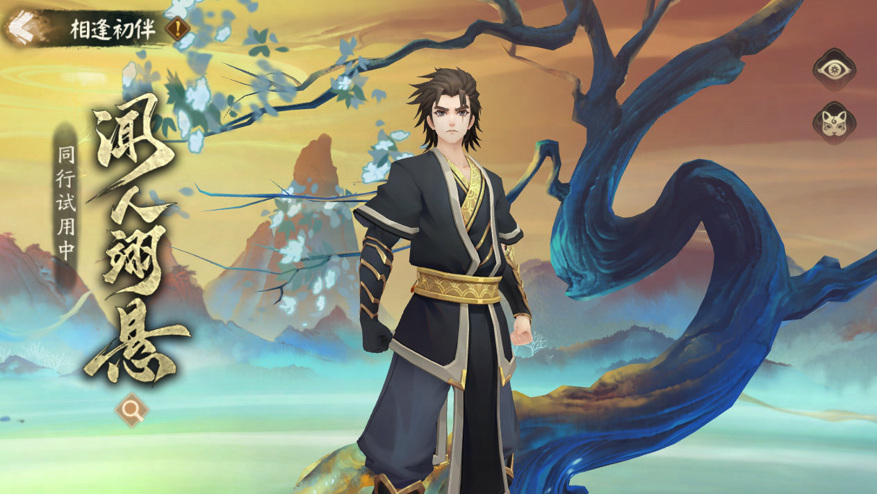 阴阳师雾山问道活动详解