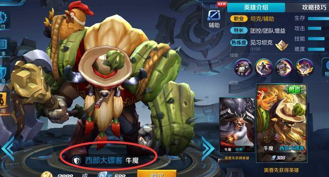 王者荣耀八款同名的皮肤 其中两款现在有钱也买不到