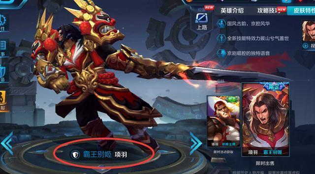 王者荣耀八款同名的皮肤 其中两款现在有钱也买不到