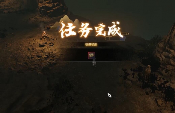 《逆水寒手游》家里有矿奇遇攻略