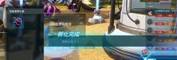 《幻兽帕鲁》殁殃获取方法