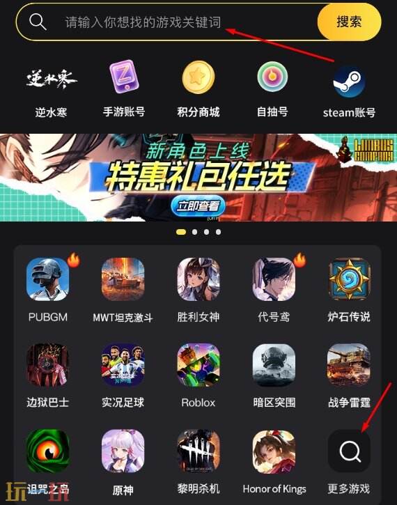 实况足球国际服ios充值教程 苹果超简单氪金别错过