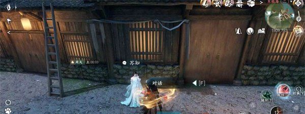 《逆水寒手游》渡海行医任务攻略