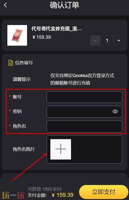 代充平台哪个好用 推荐代充平台app快速到账！