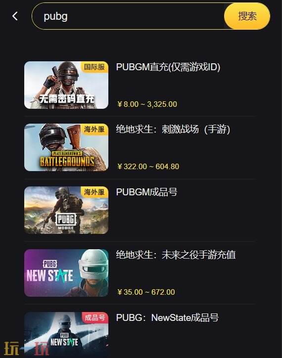 代充平台哪个好用 推荐代充平台app快速到账！