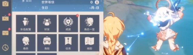 《原神》2021年2月最新兑换码大全分享