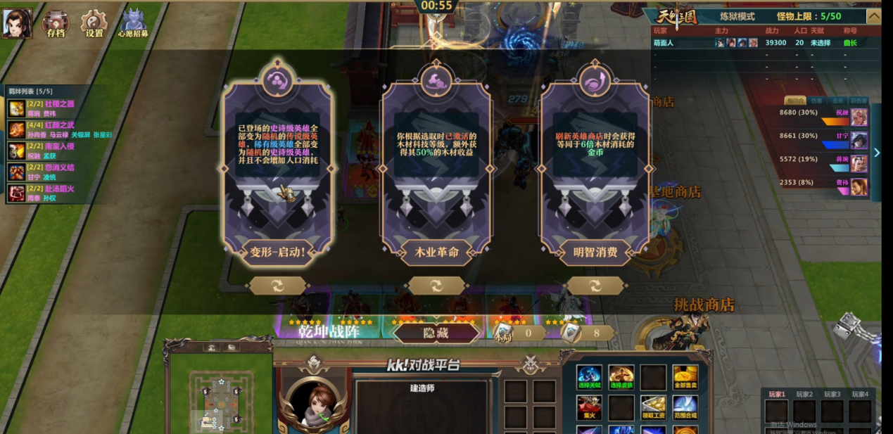 KK对战平台新图推荐,创意拉满的新时代RPG就该这样