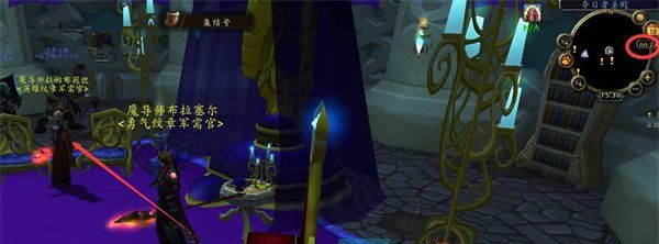 《魔兽世界》英雄纹章兑换位置