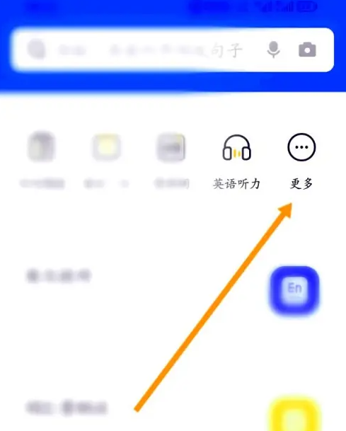 《金山词霸》怎么翻译文档