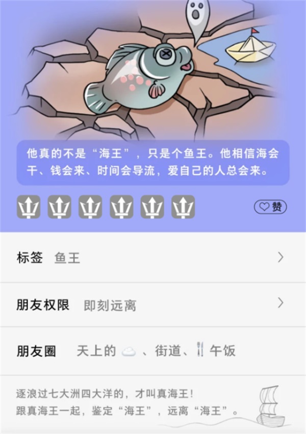 1分钟智能鉴定“海王”《大航海时代：海上霸主》发布