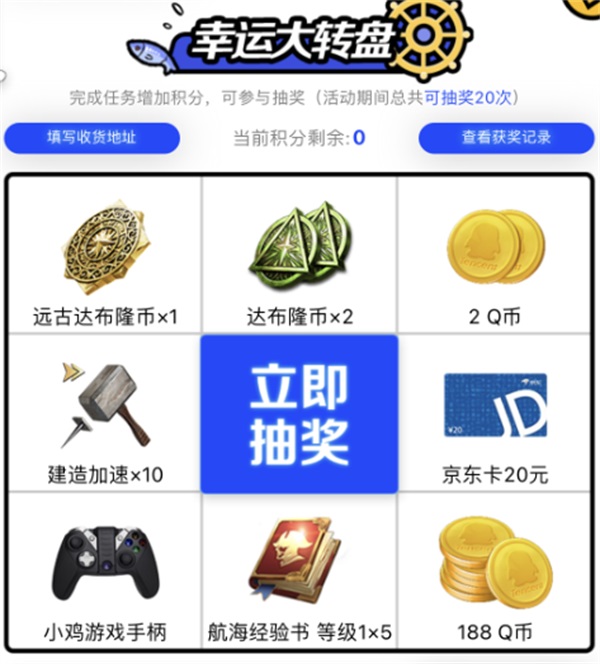 1分钟智能鉴定“海王”《大航海时代：海上霸主》发布