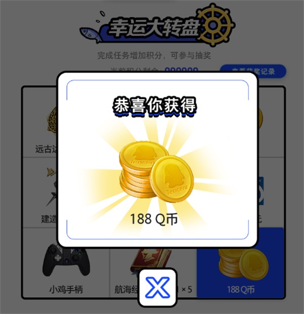 1分钟智能鉴定“海王”《大航海时代：海上霸主》发布